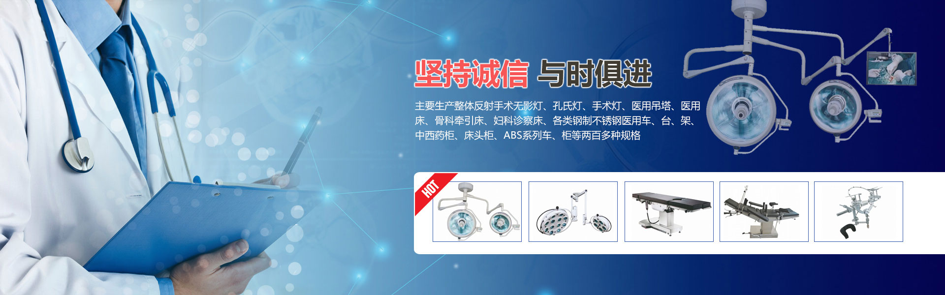 曲阜市昕利康医疗设备有限公司