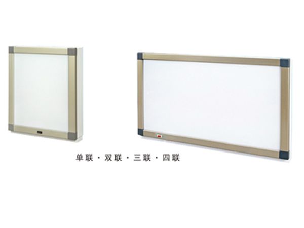 普通观片灯