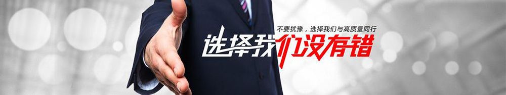 售后服务